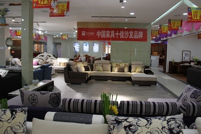 九天家私 匠心品质，构筑理想家居生活