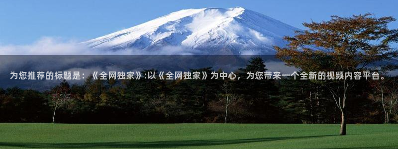老湿成人影院